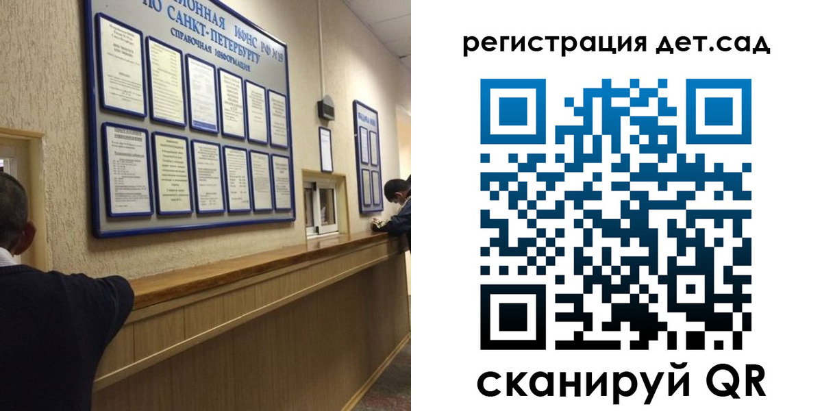 временная регистрация в Елизово