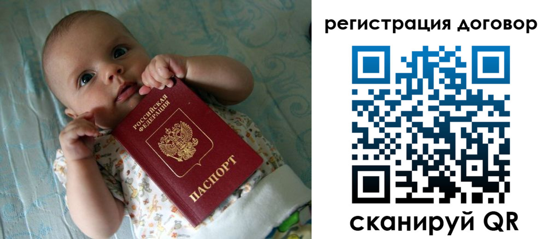 форма 3 в Елизово